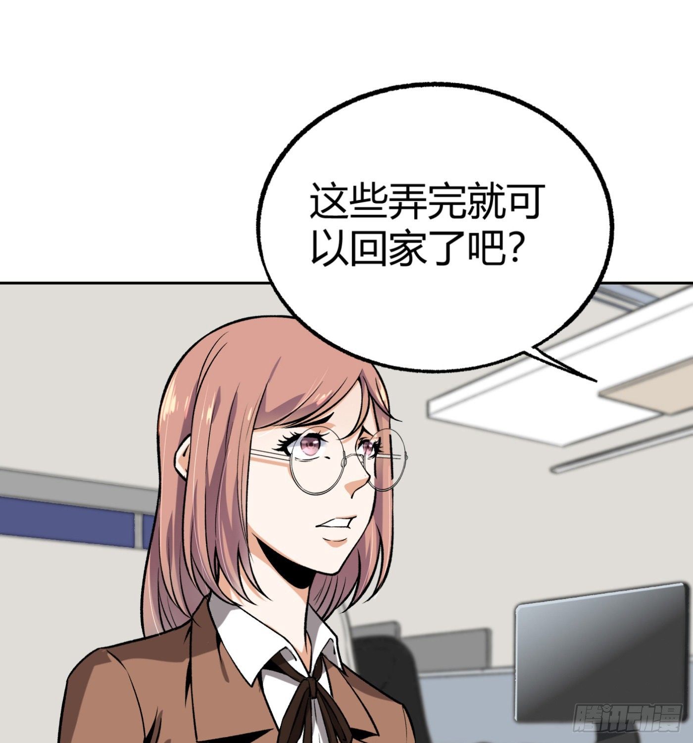 35.东窗事发7