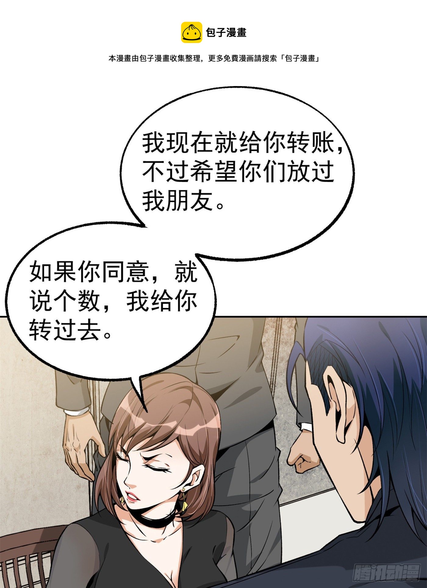 36.粘包赖0