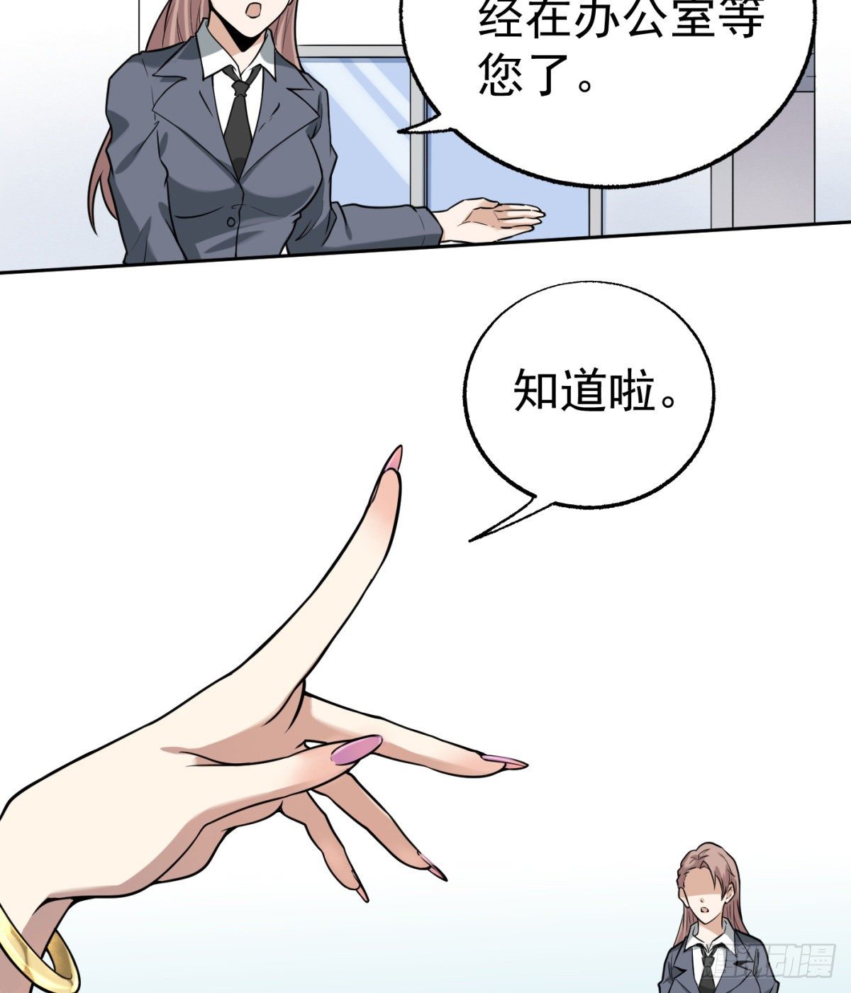 2.复仇姐妹39