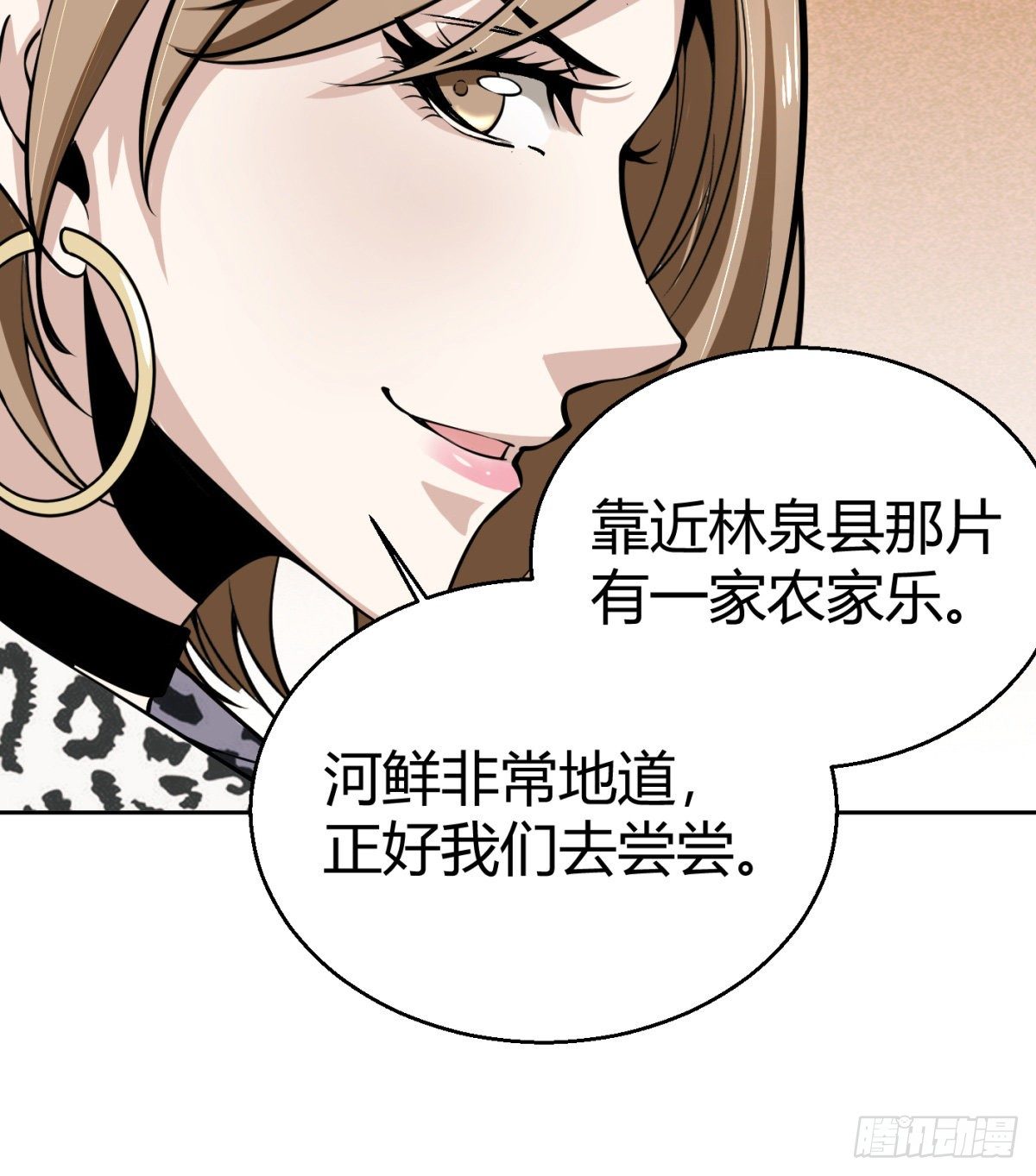 6.总有人想害我66