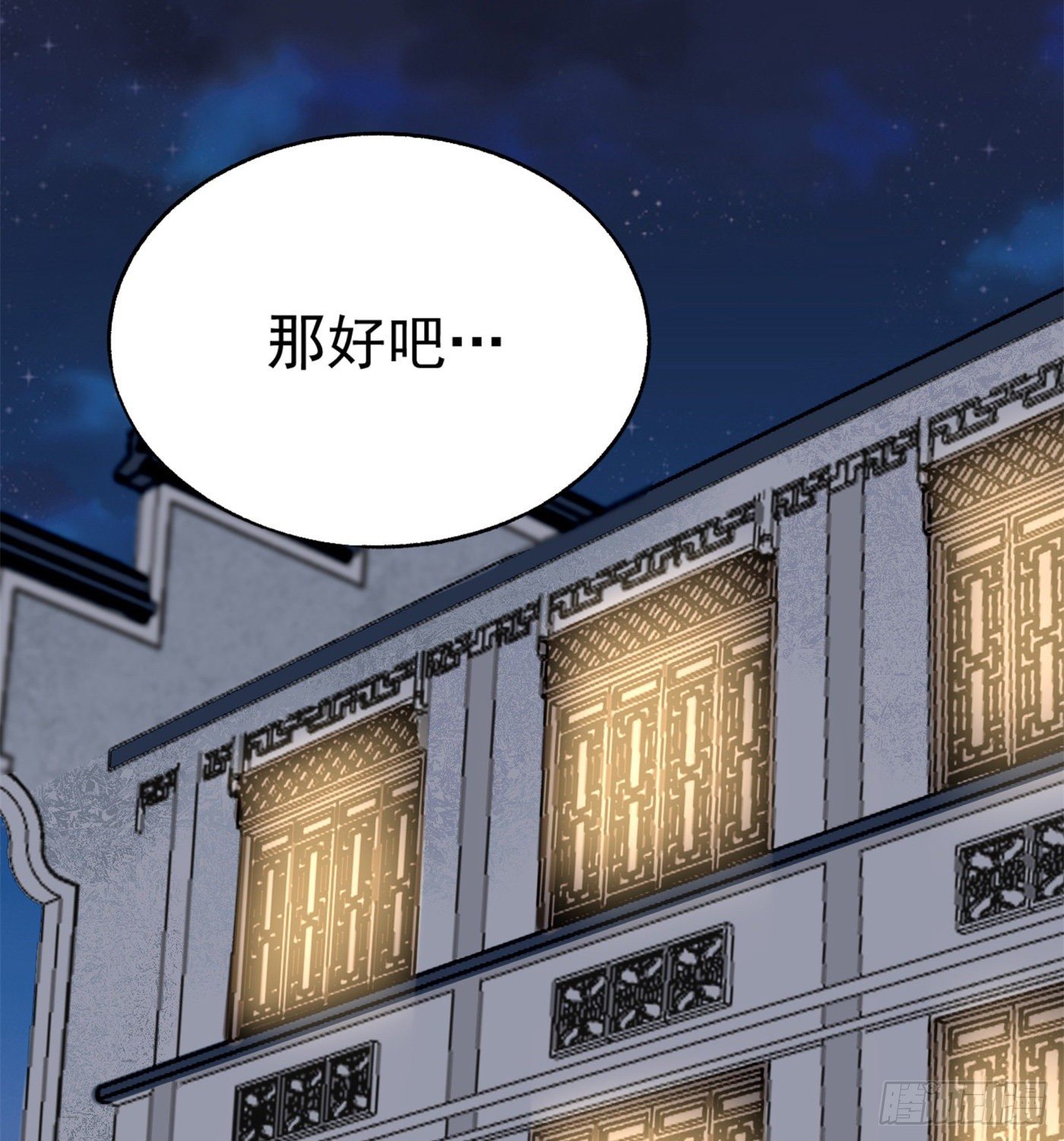 36.粘包赖7