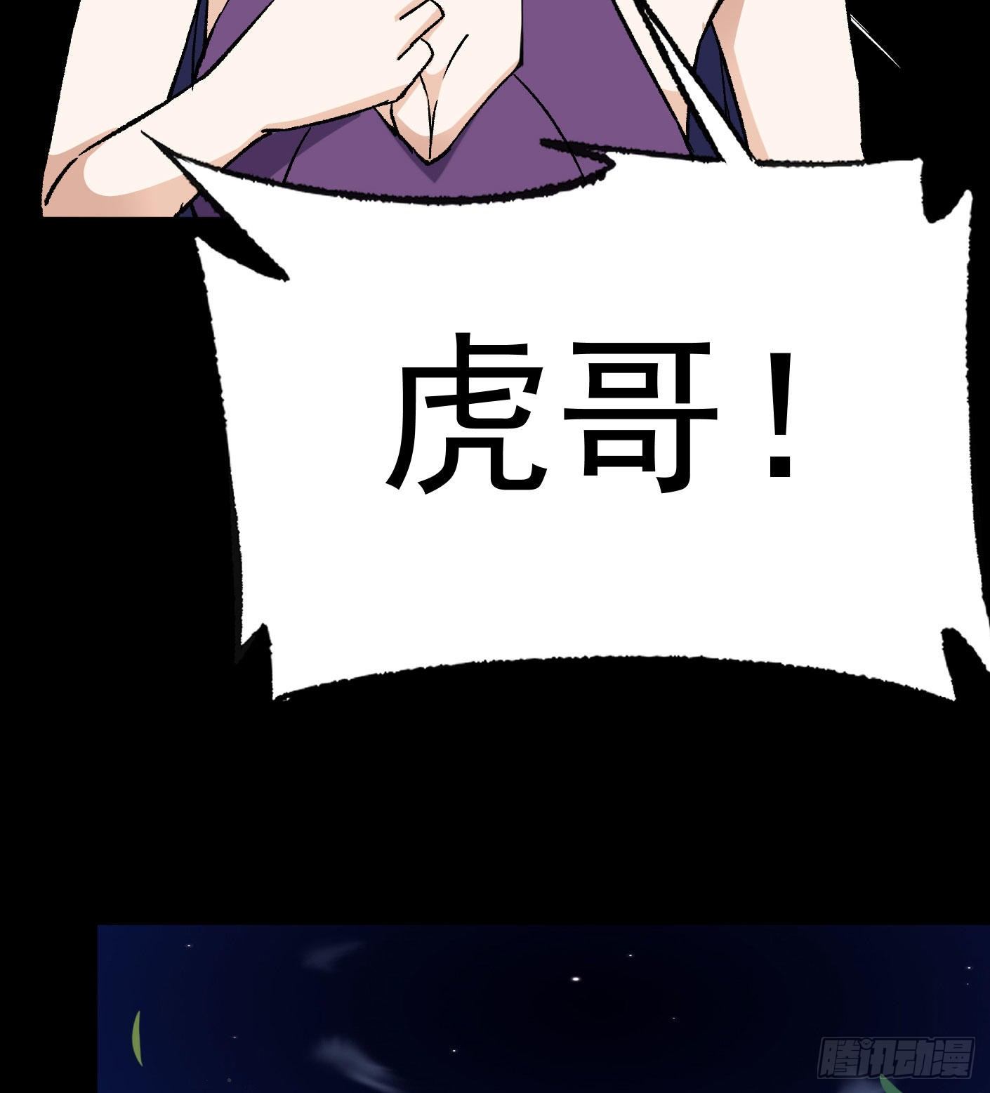70.灭派之火（上）14