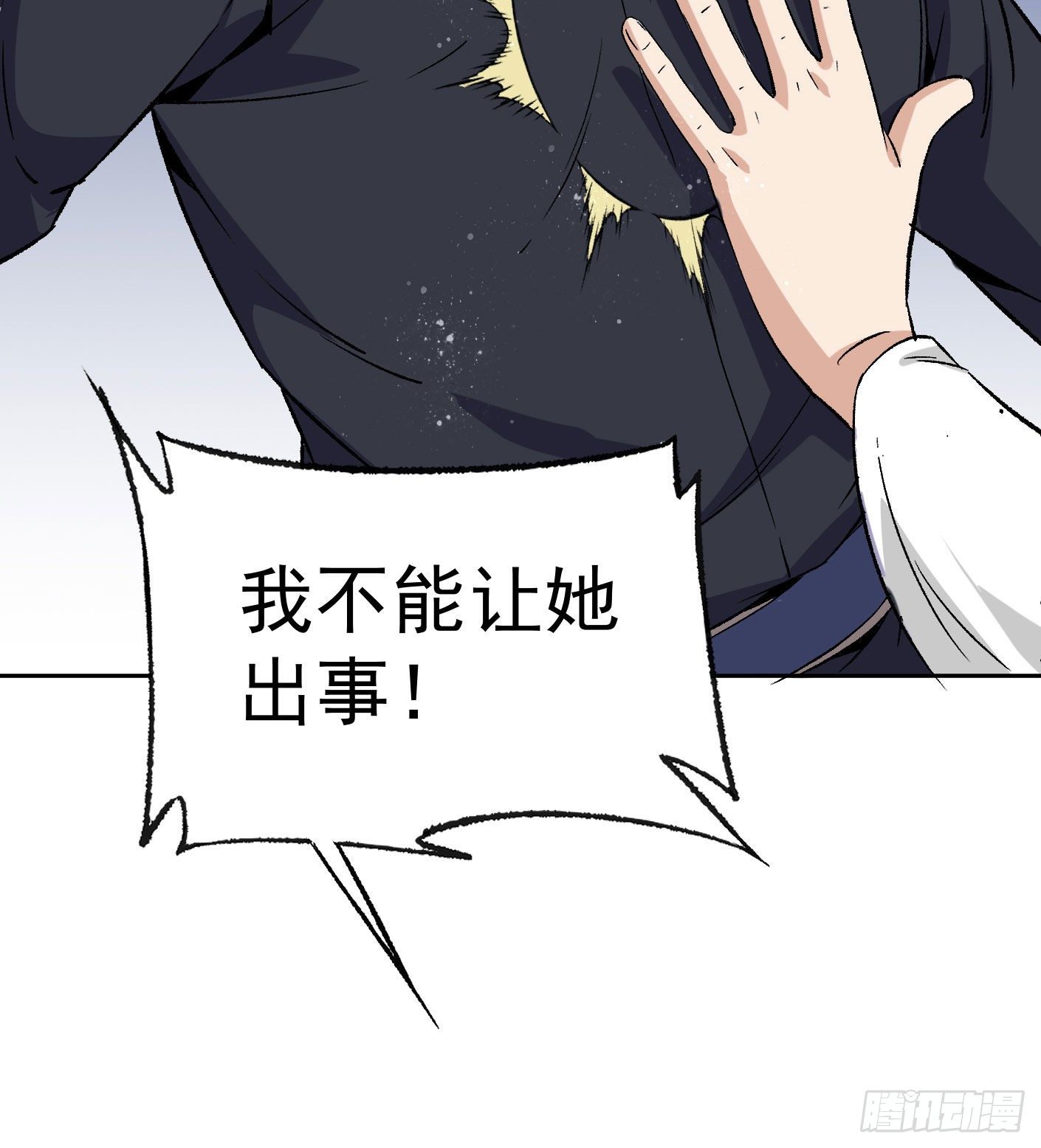 67.永别了姐姐3