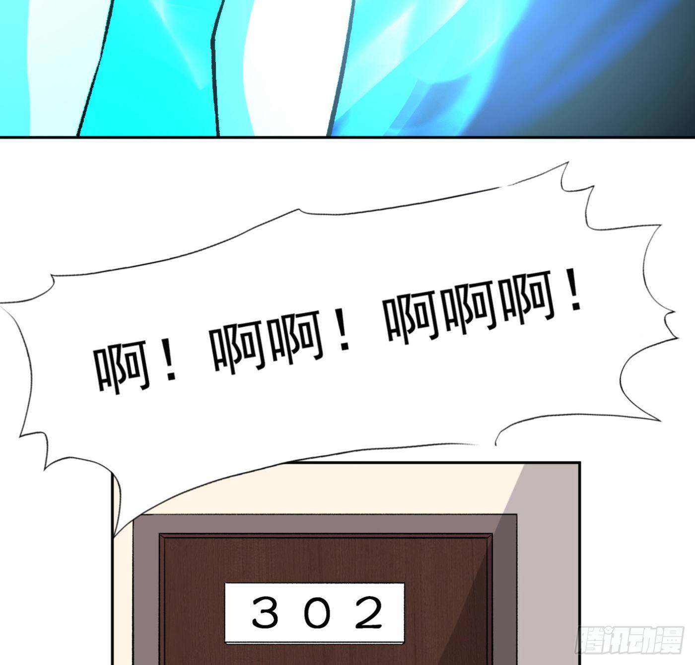 28.九天宇辰诀一层34