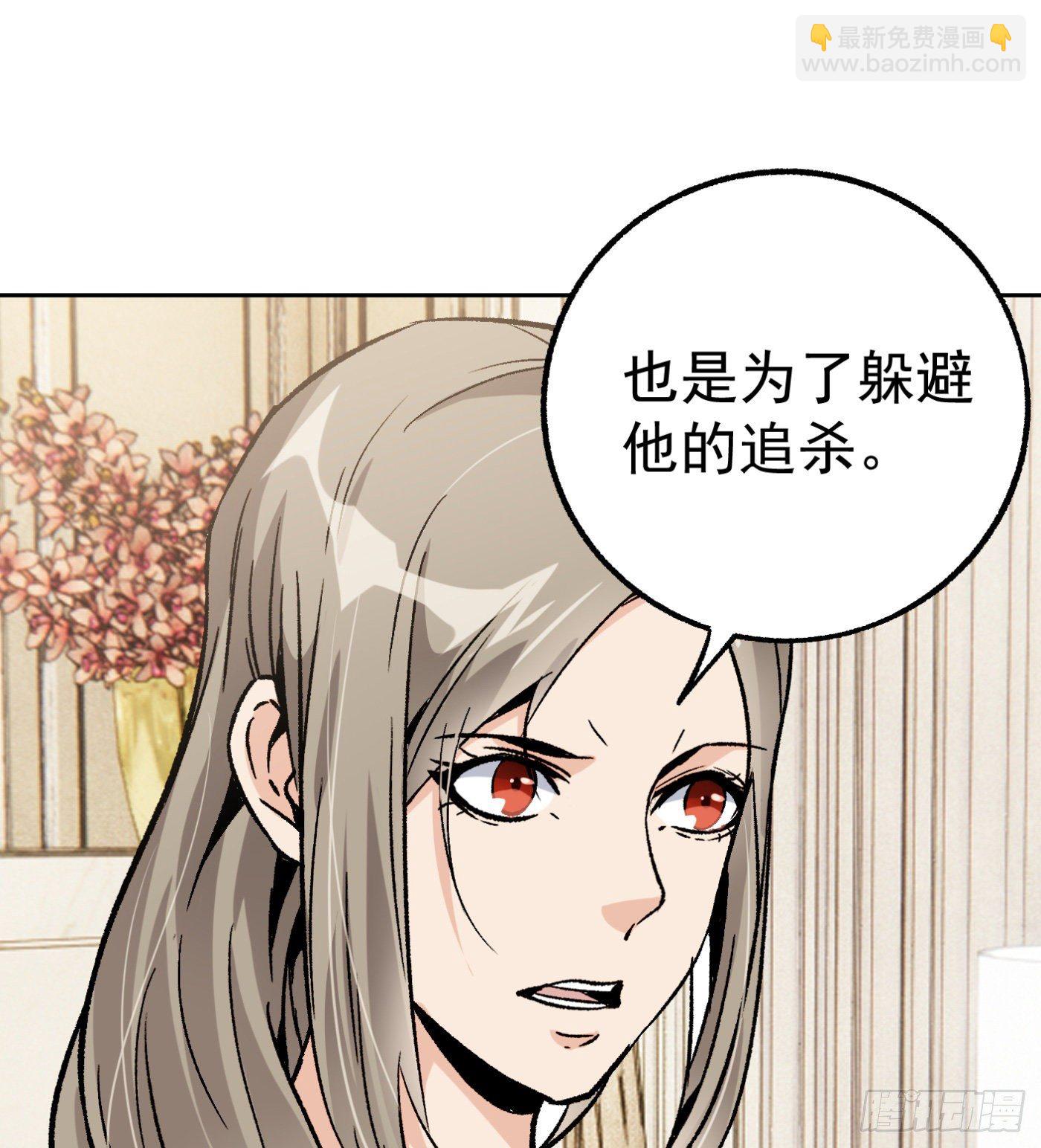 76.尤雪的真身18