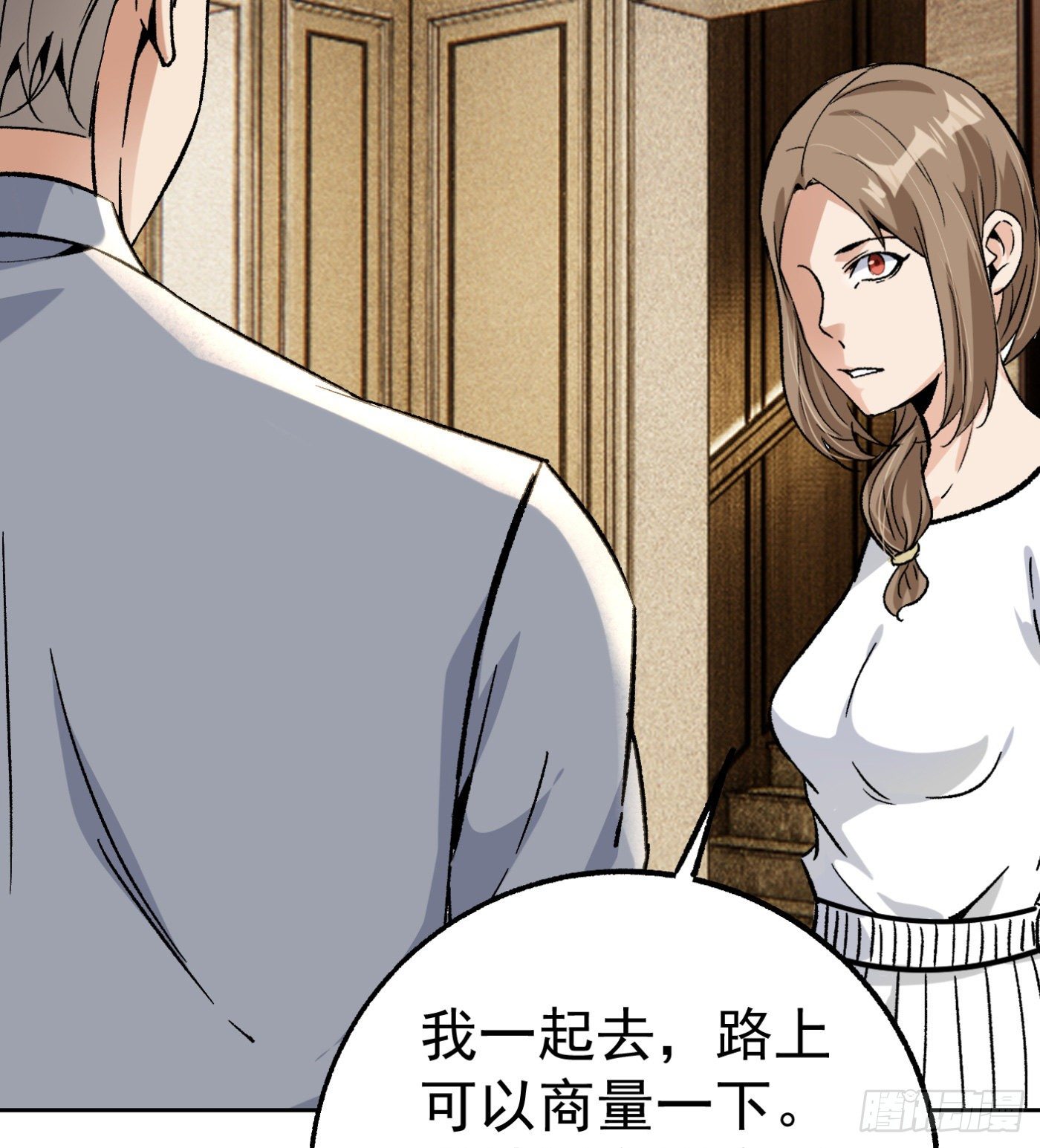 76.尤雪的真身37