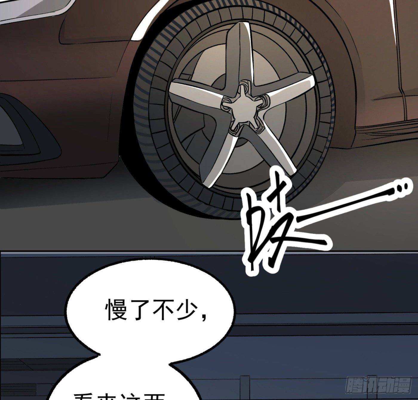 30.背锅侠6