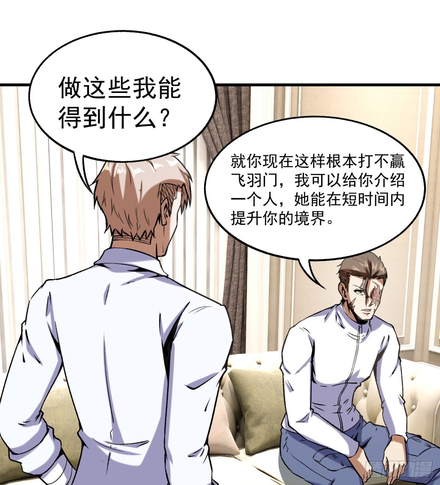 75.尤雪的来访12