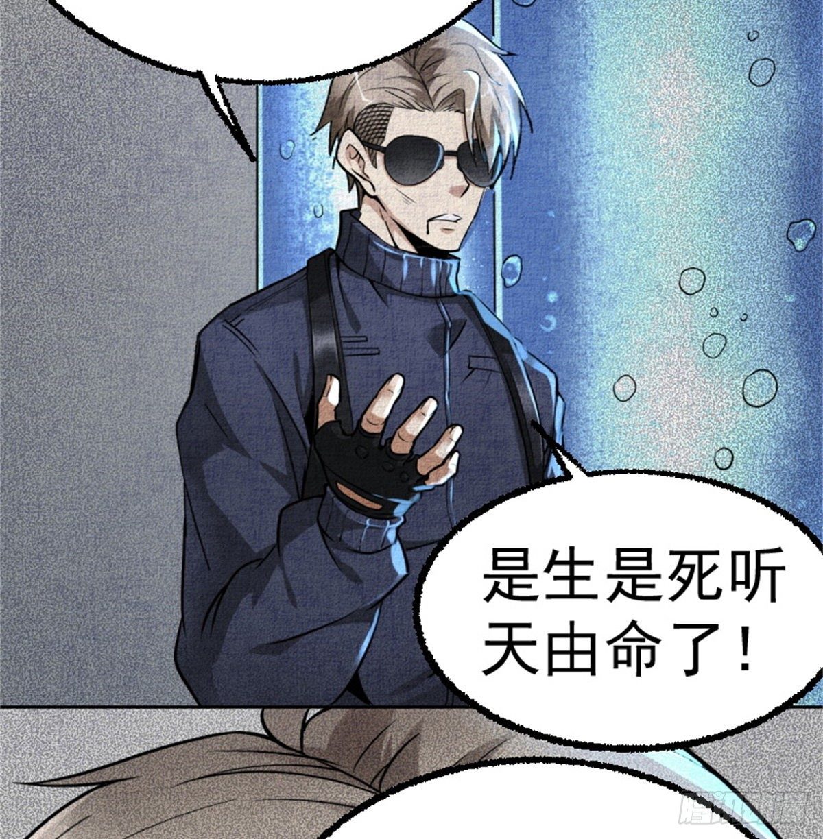 1.病毒变异76