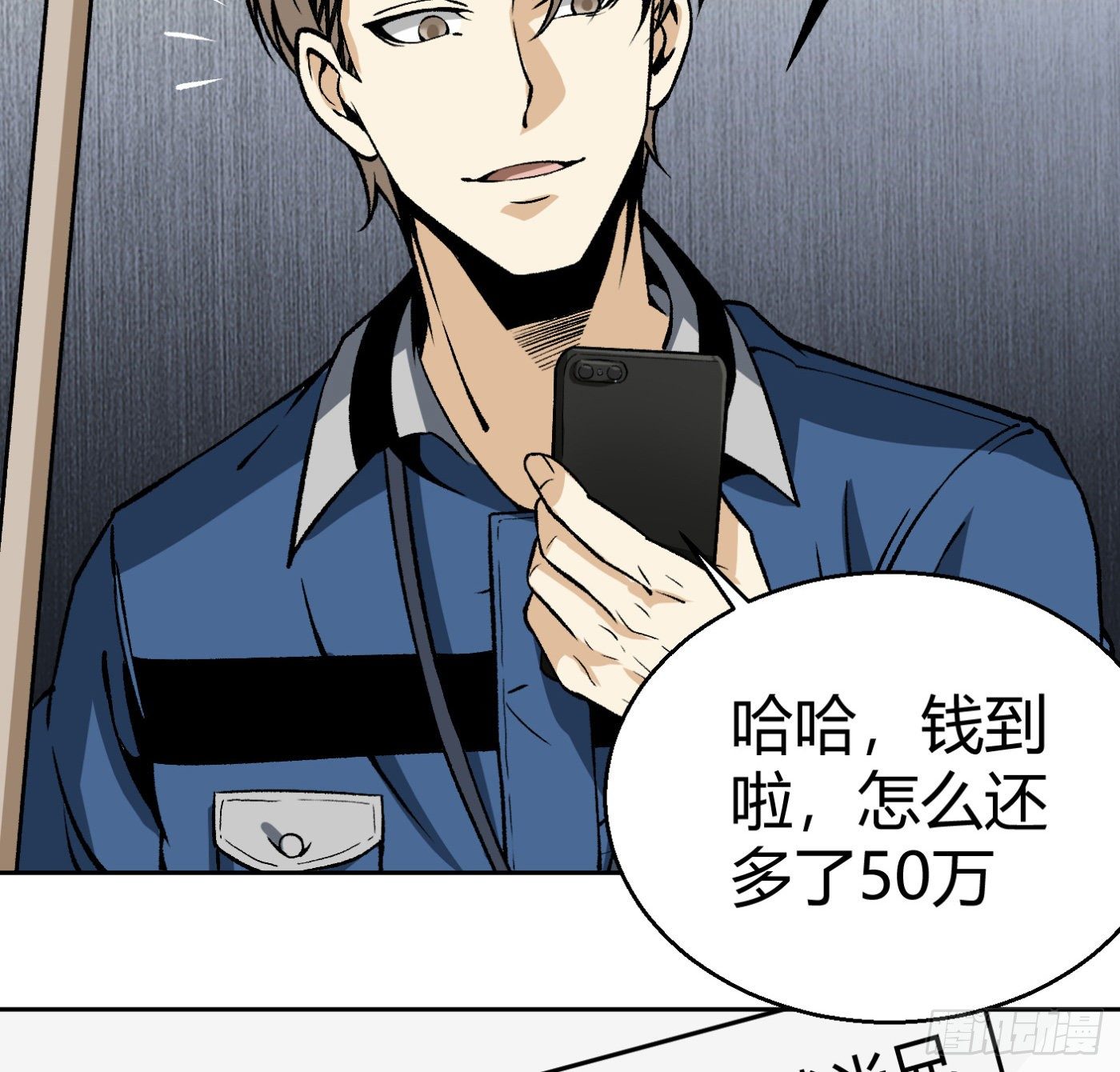 13.丁丁的苦衷81