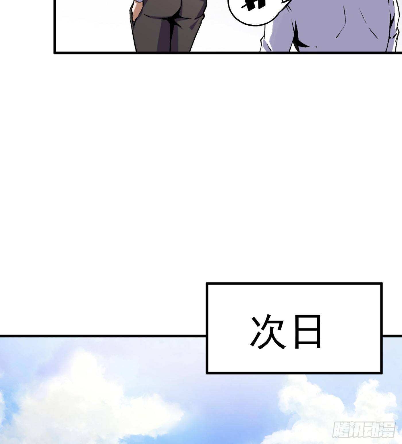 75.尤雪的来访15
