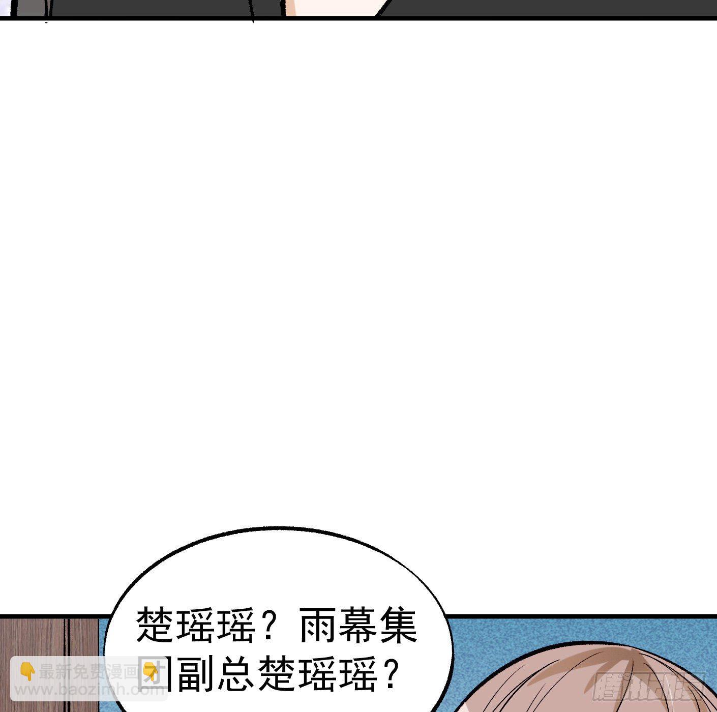 41.突然来访25