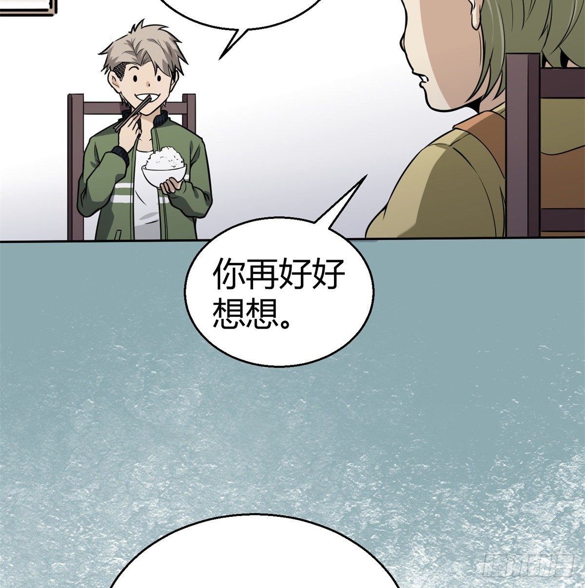 5.初次较量5