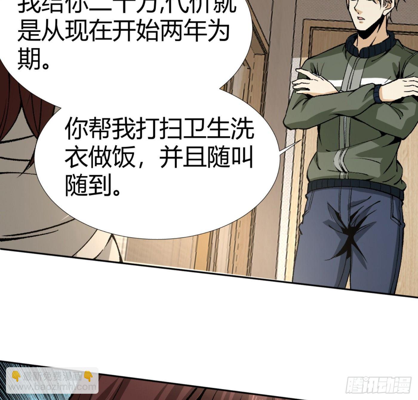 13.丁丁的苦衷47