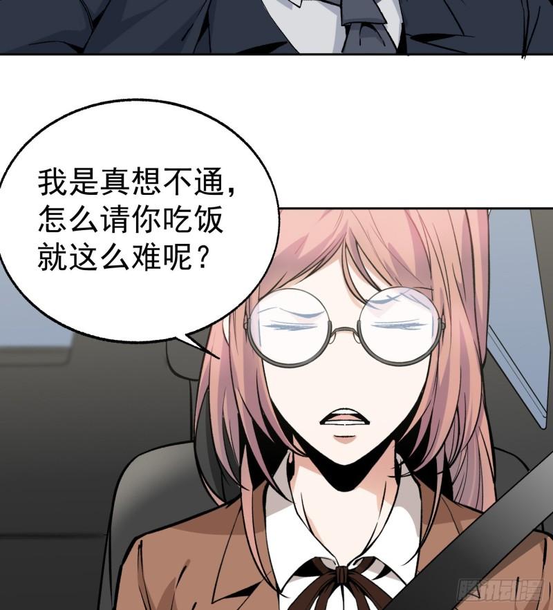 47.终于对我出手了35