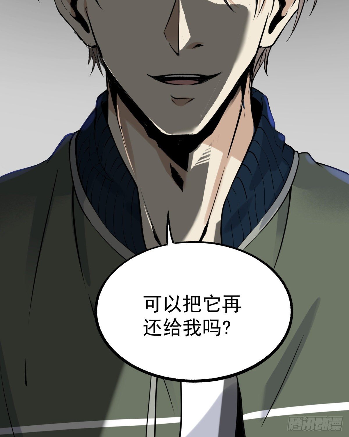3.痴汉？变态？63