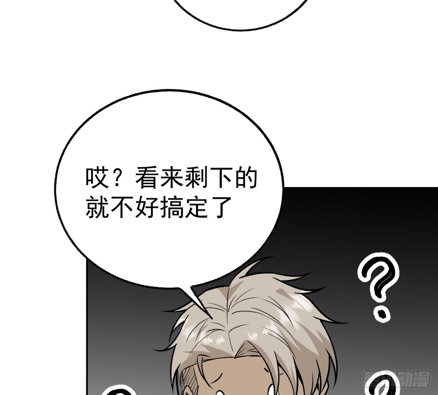80.初见成效22