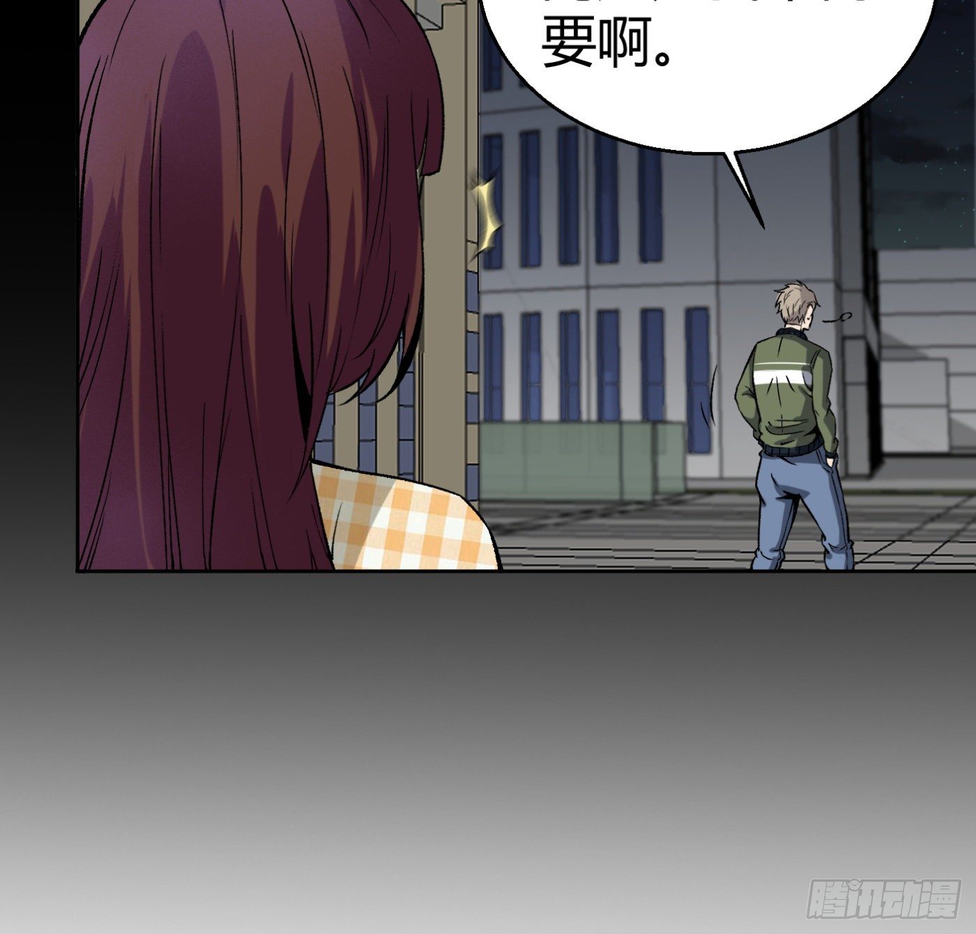 12.两万？！63
