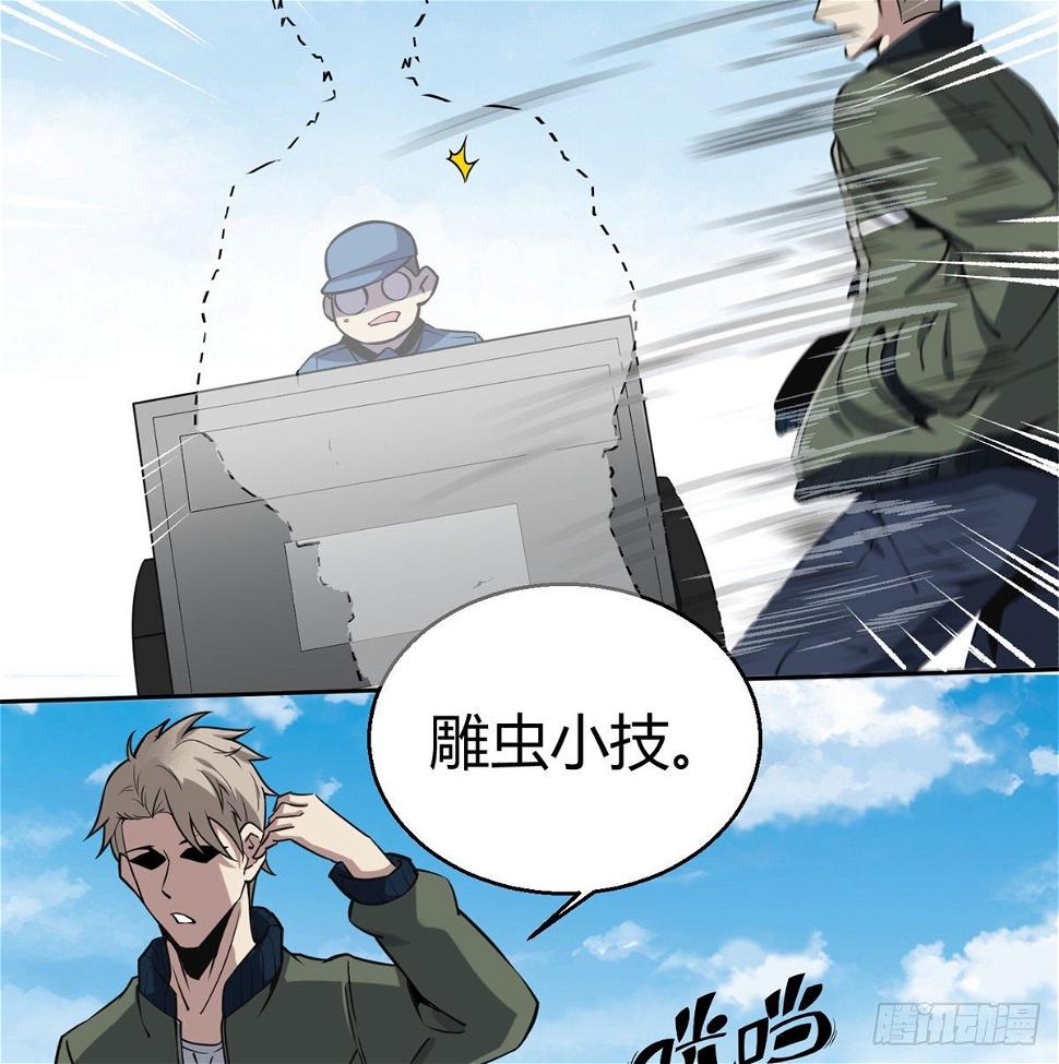5.初次较量64