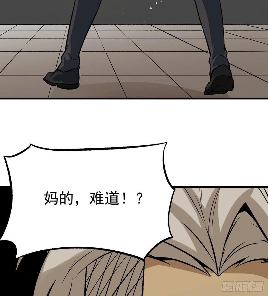 59.神秘人23