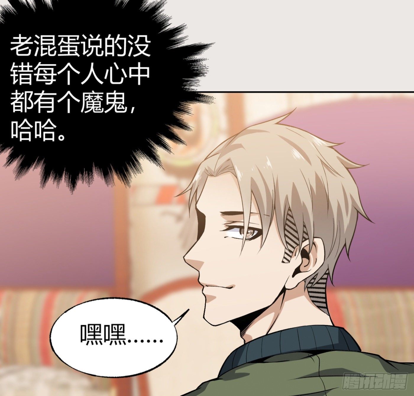 15.冤家路窄55
