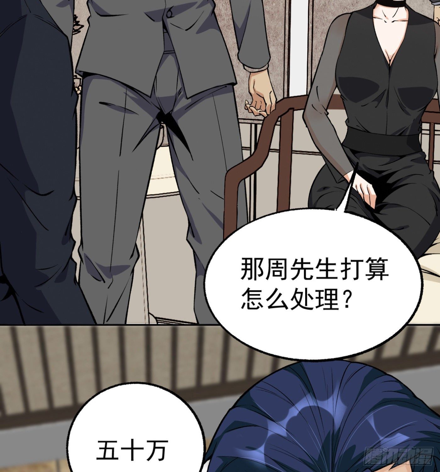 35.东窗事发40
