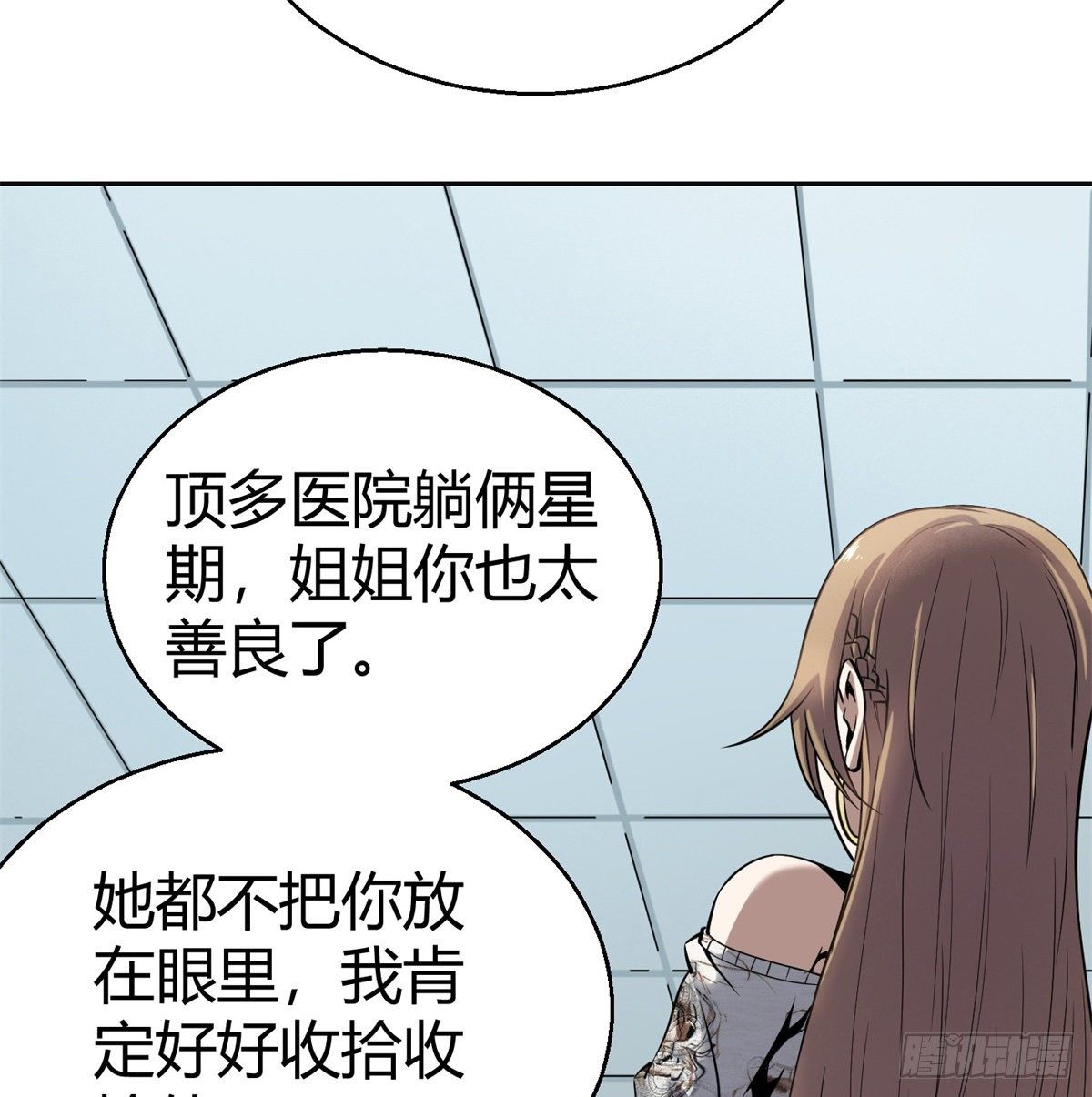 5.初次较量96