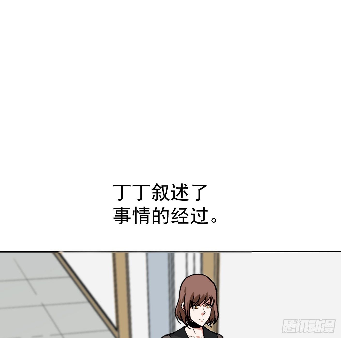 41.突然来访45