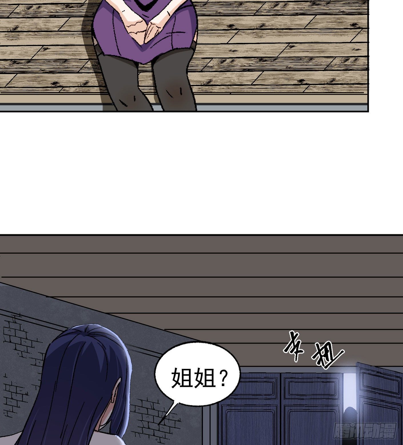 66.姐妹情深5