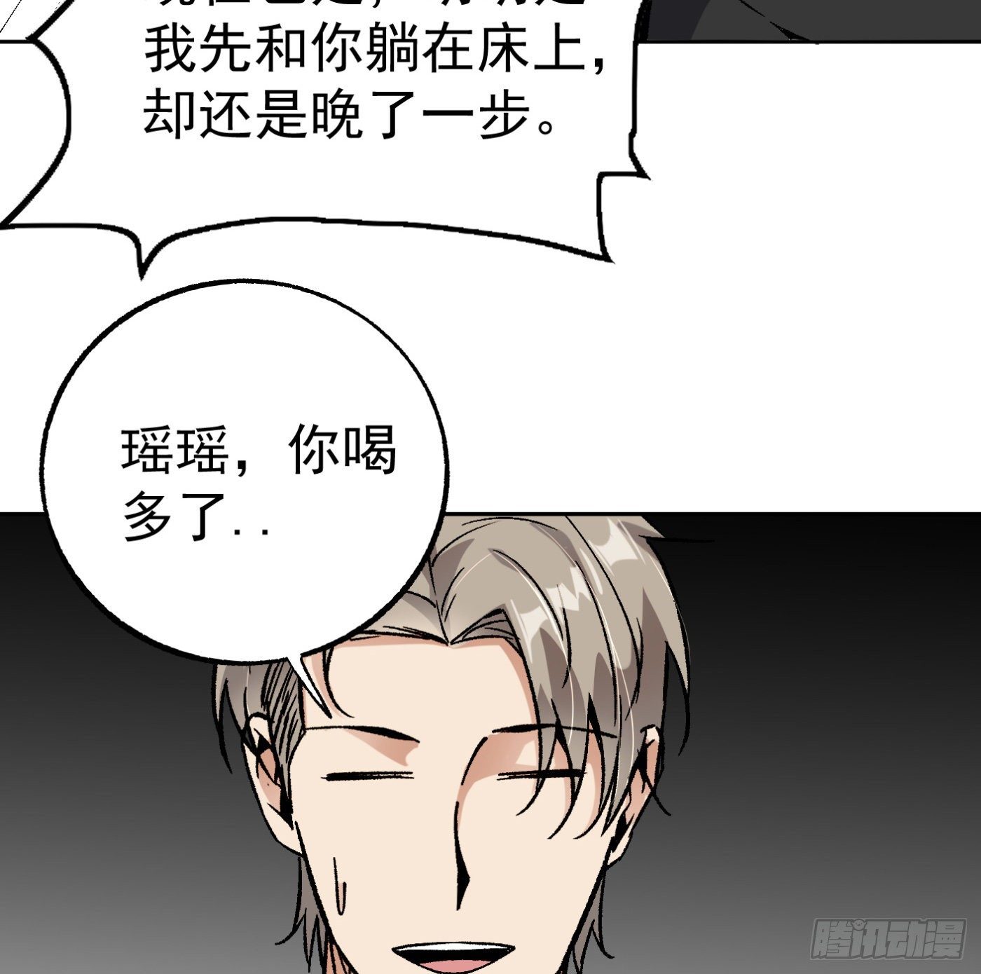 85.摊牌25