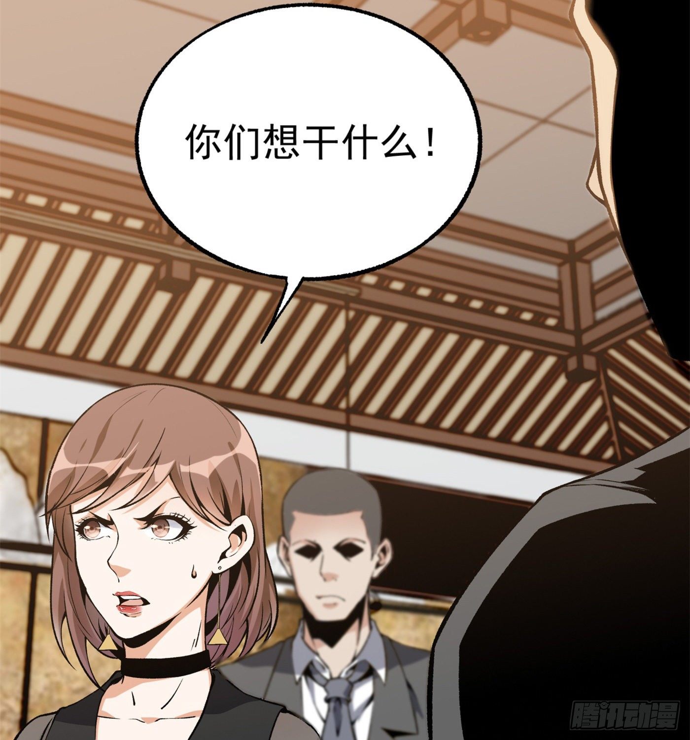 35.东窗事发30