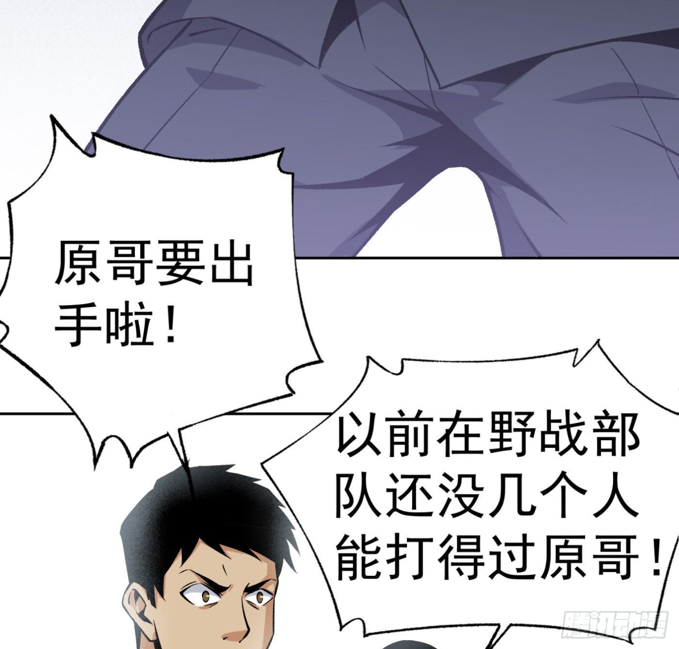 37.白狼帮30