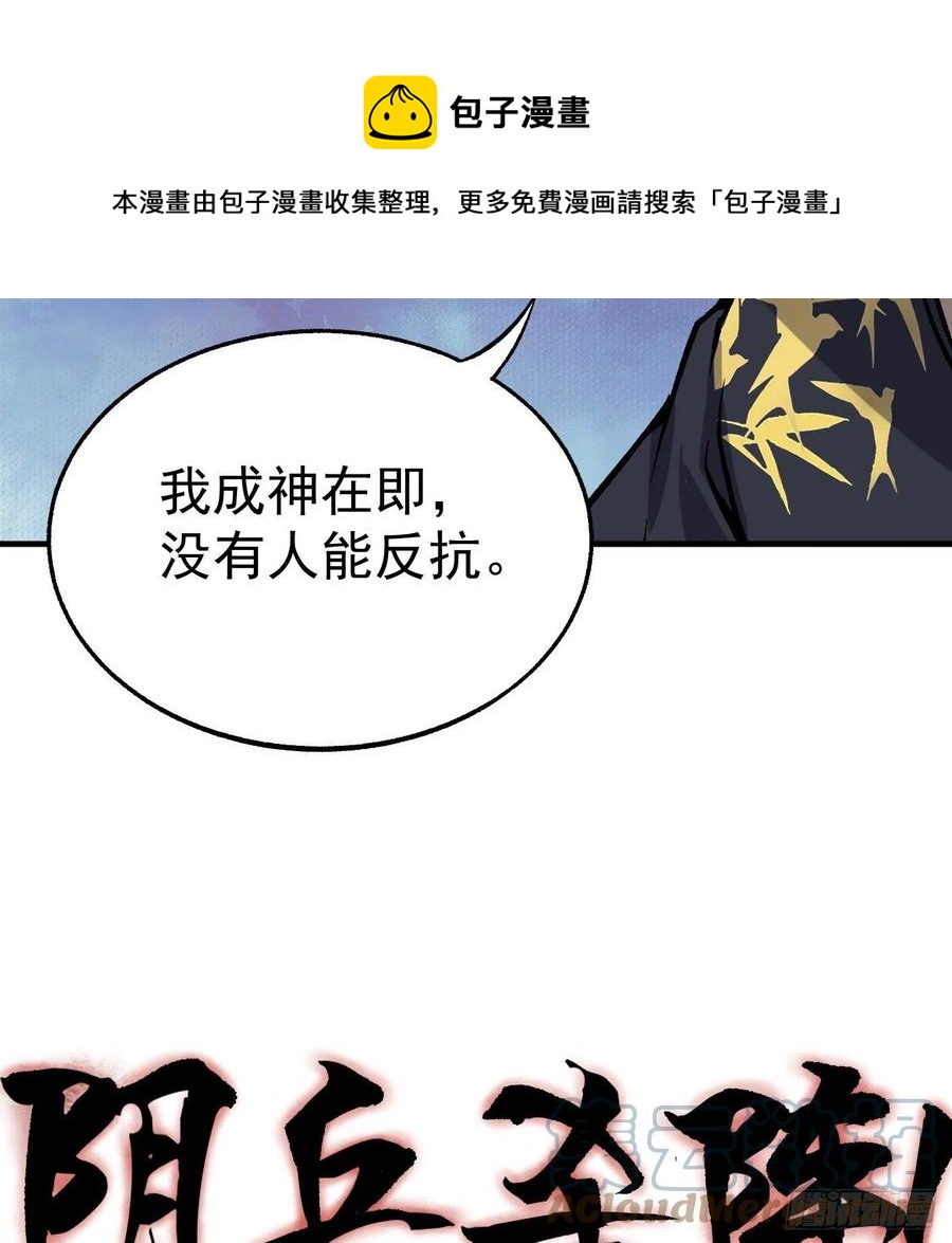 78.一起双修？4