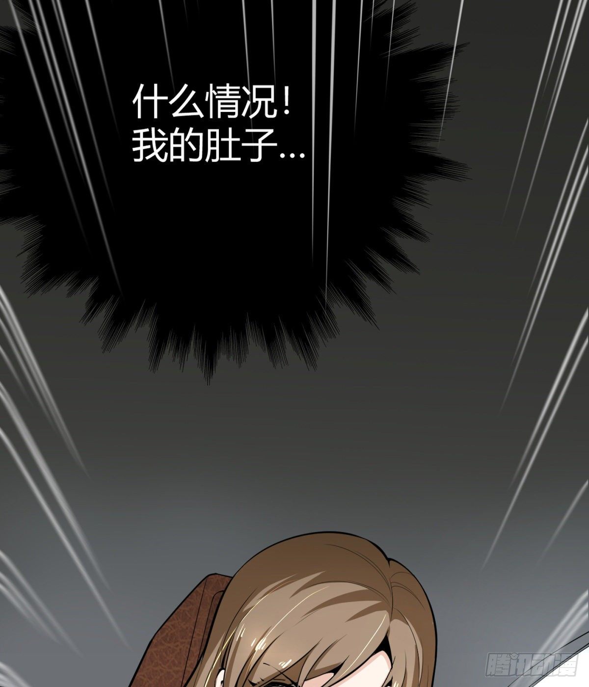 6.总有人想害我75