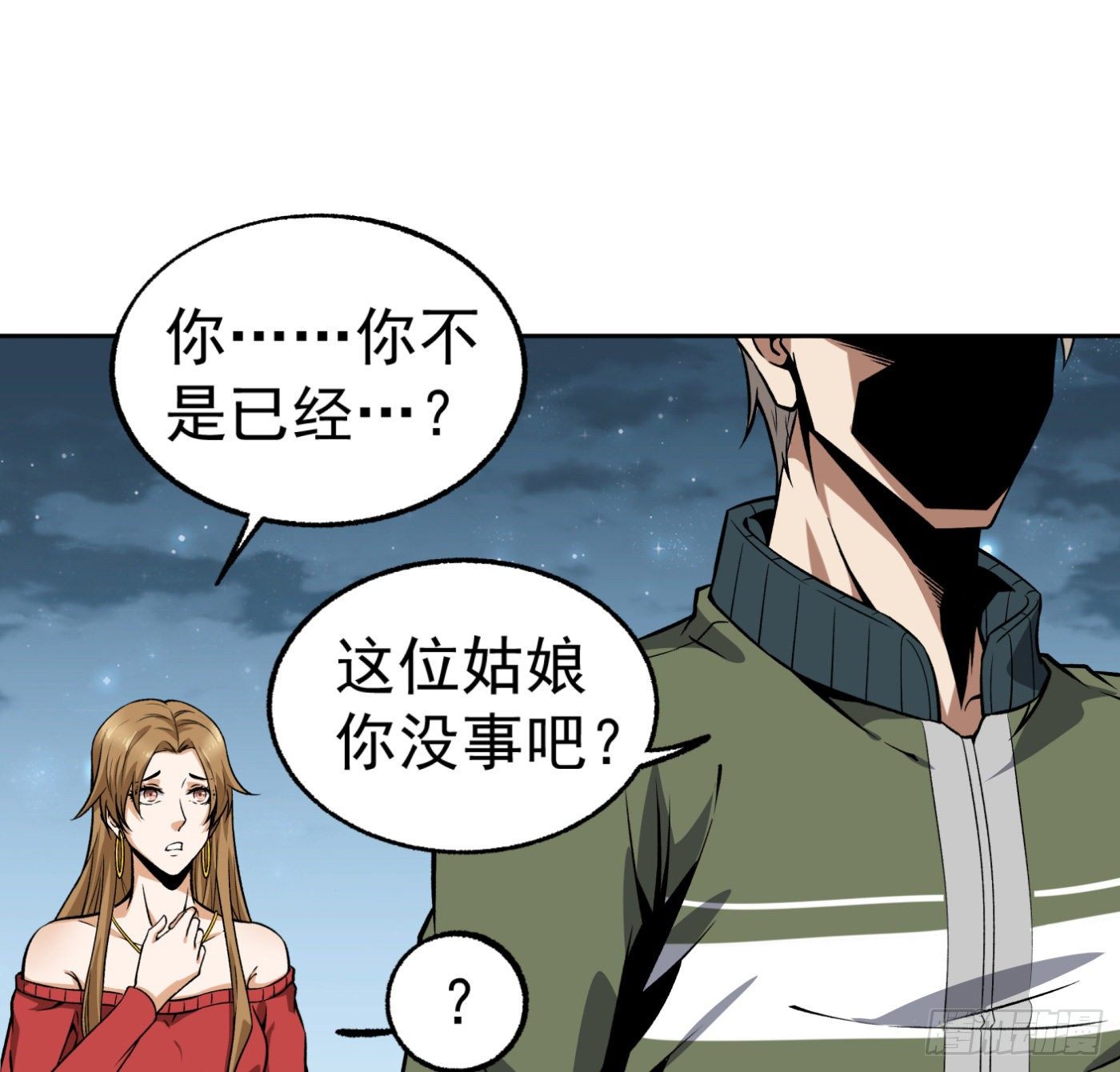 16.马路风波70