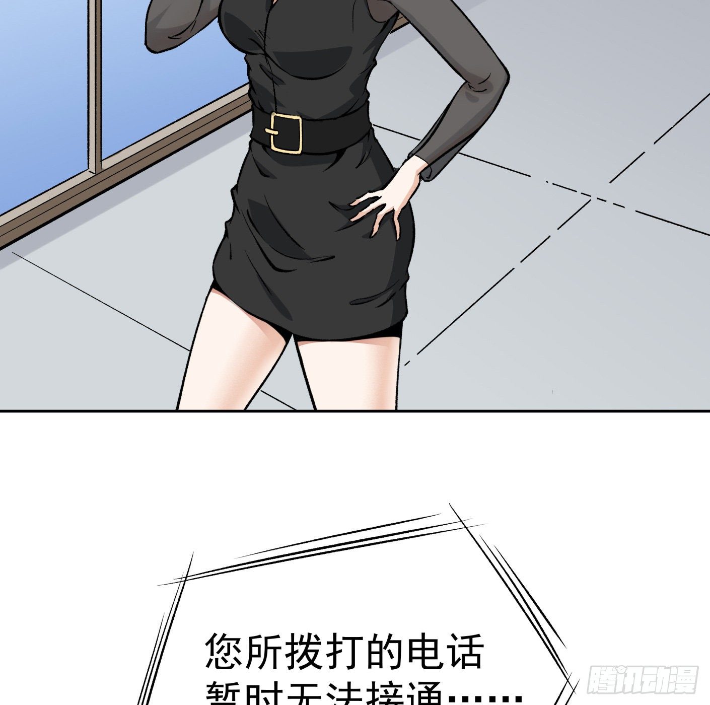 41.突然来访10