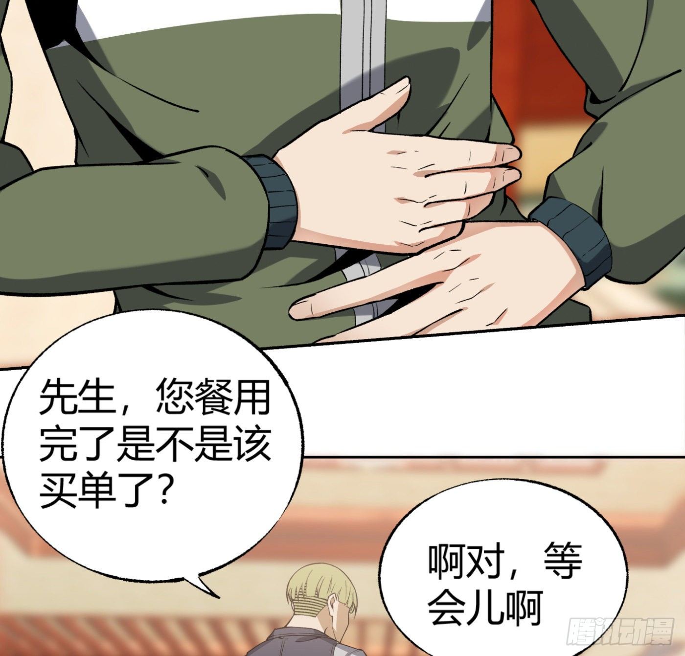 15.冤家路窄58
