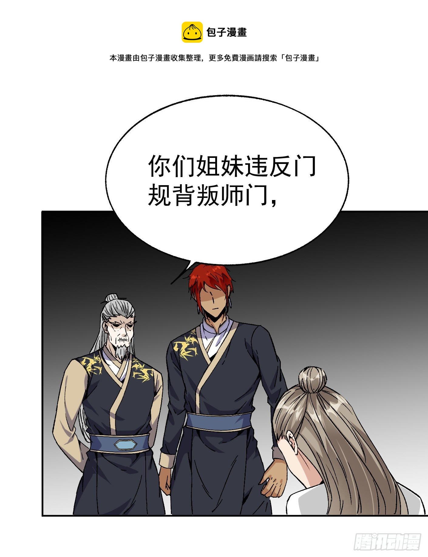 67.永别了姐姐13
