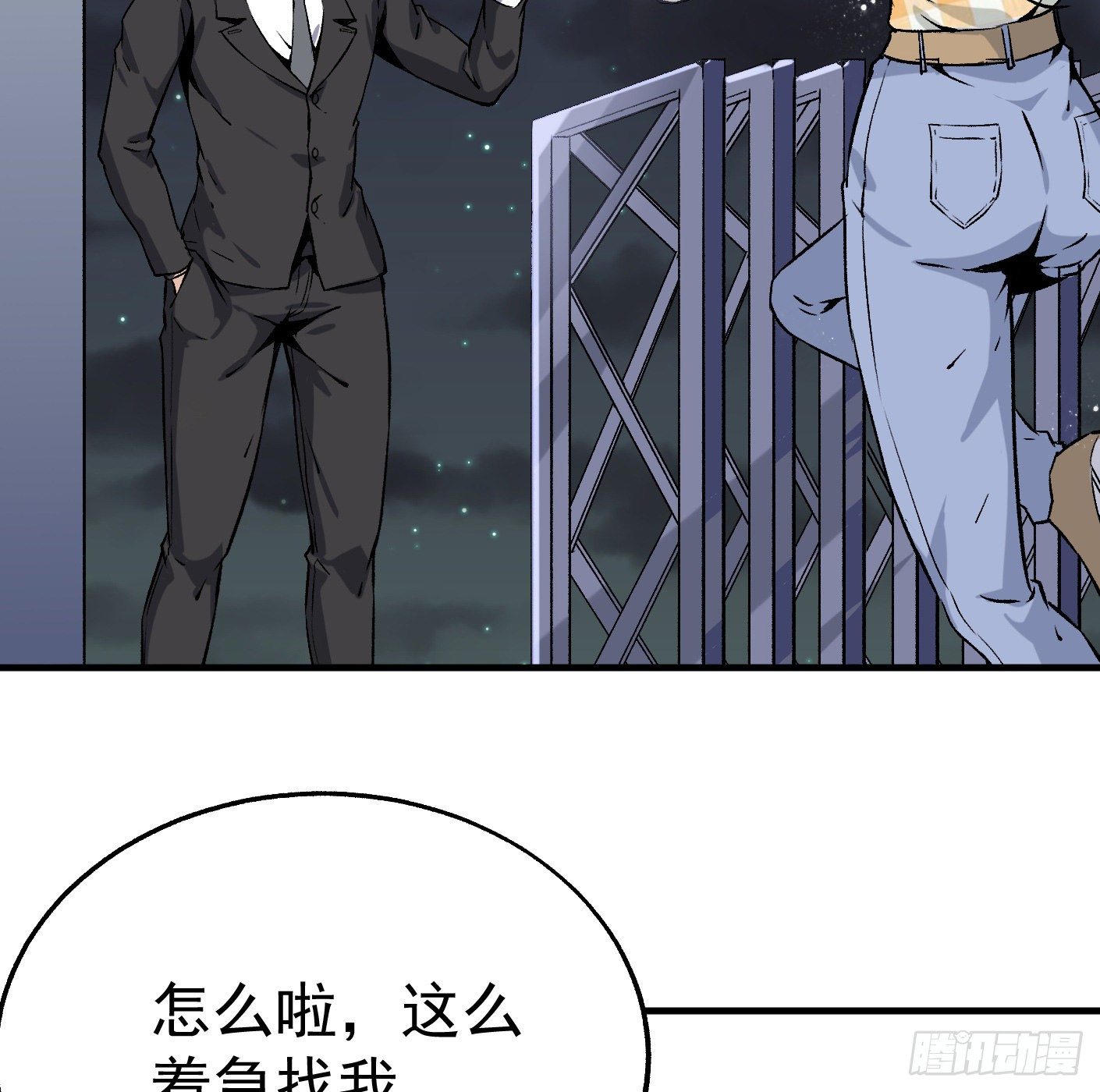82.计划进行时26