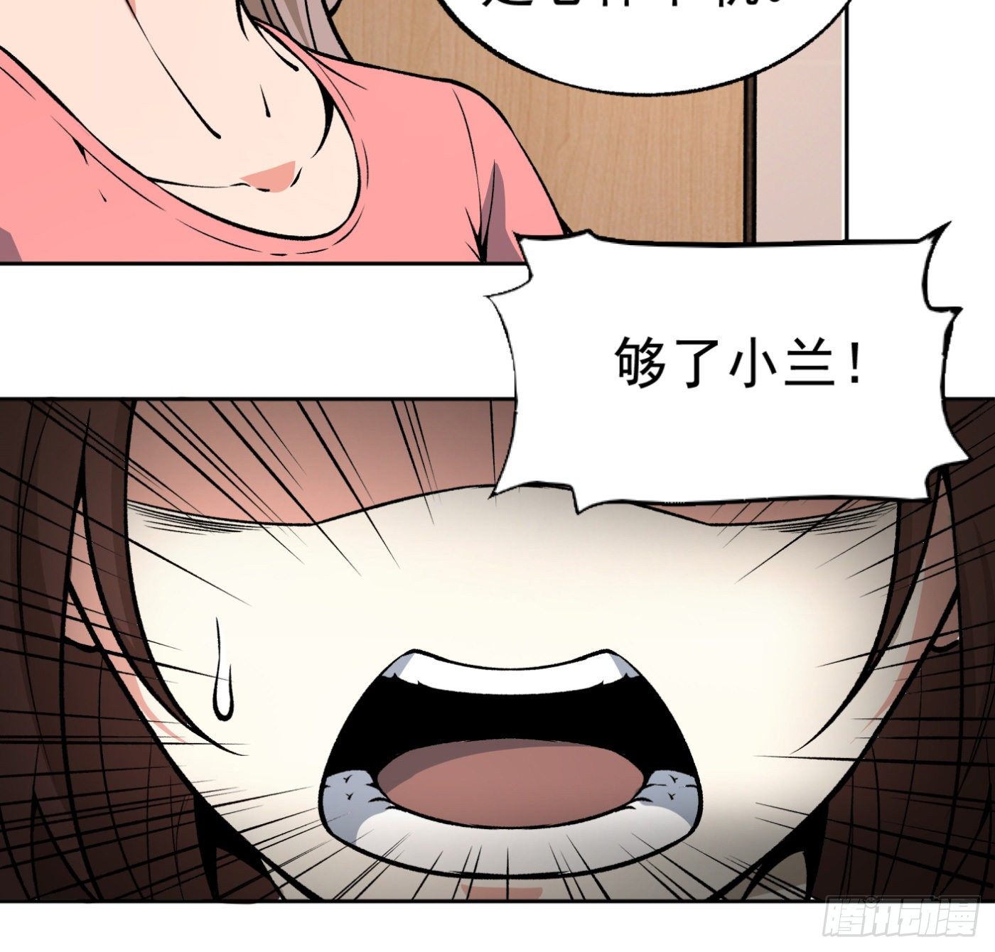 32.治病8