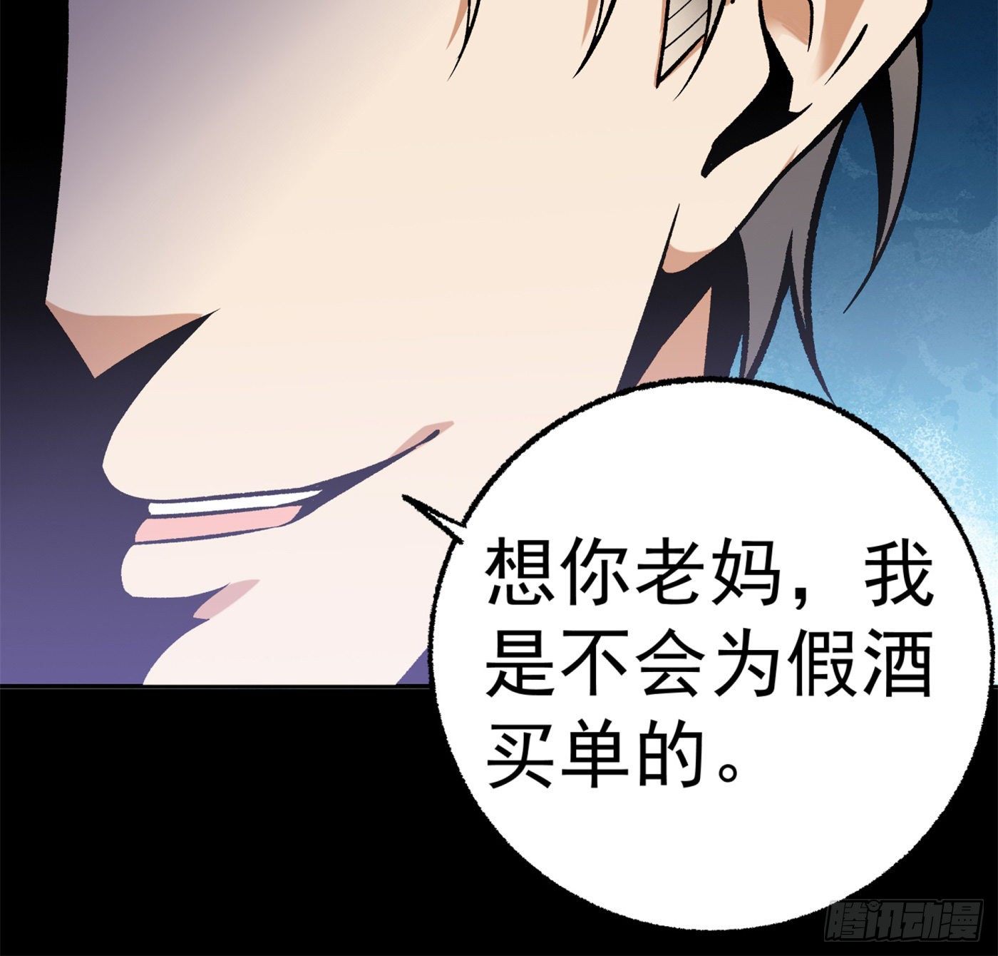 37.白狼帮27