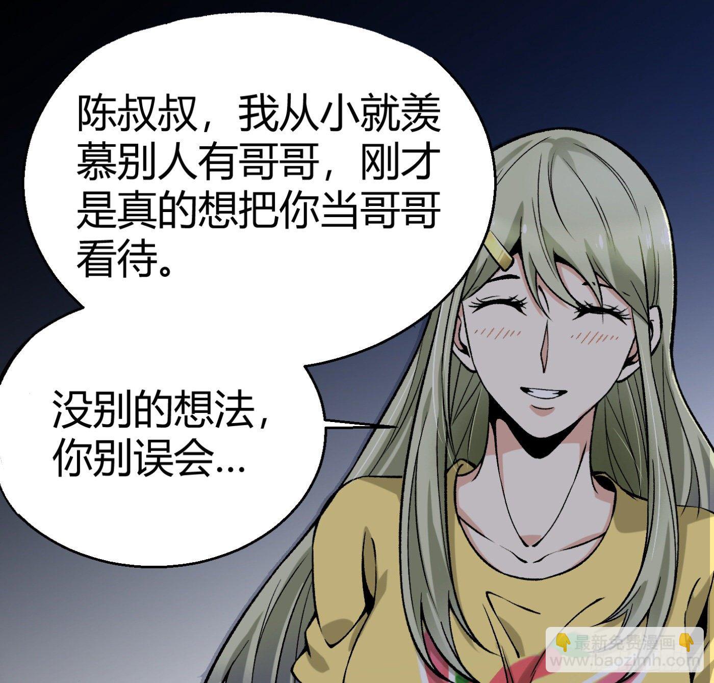 12.两万？！22