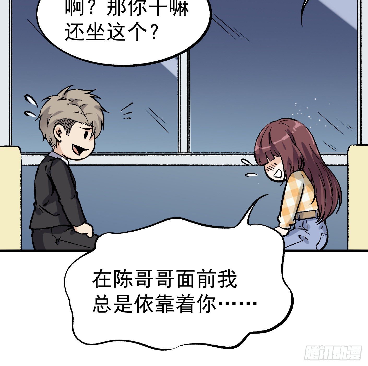 82.计划进行时55