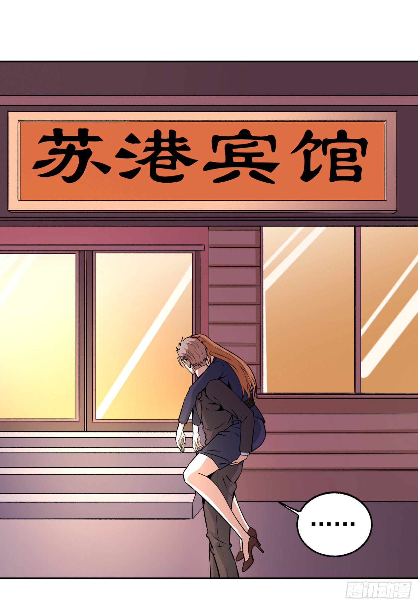 28.九天宇辰诀一层1