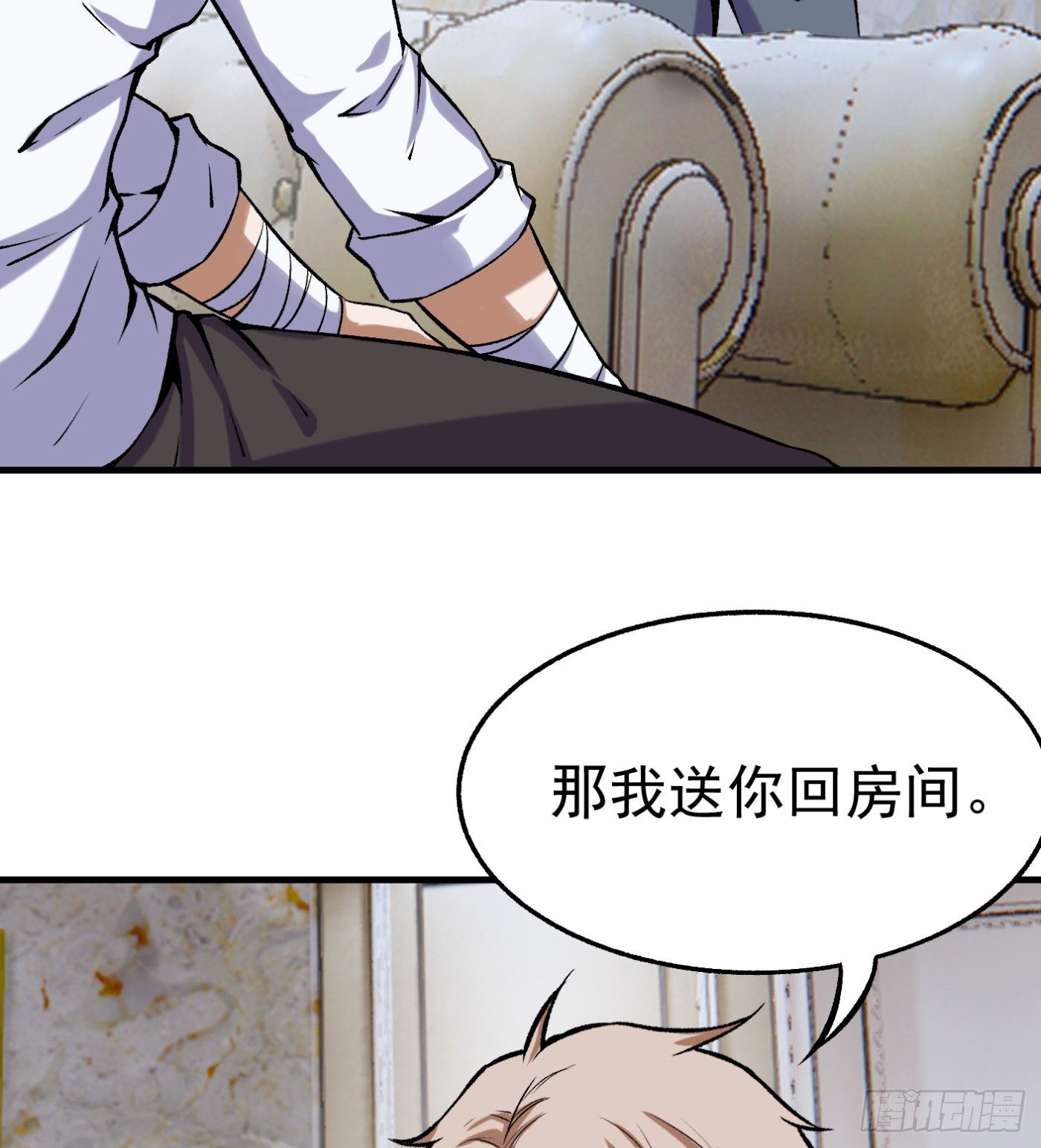 74.小虎又活了？23