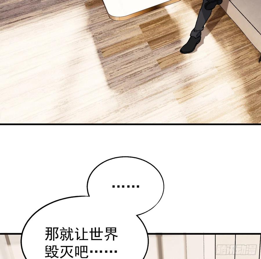 78.一起双修？41