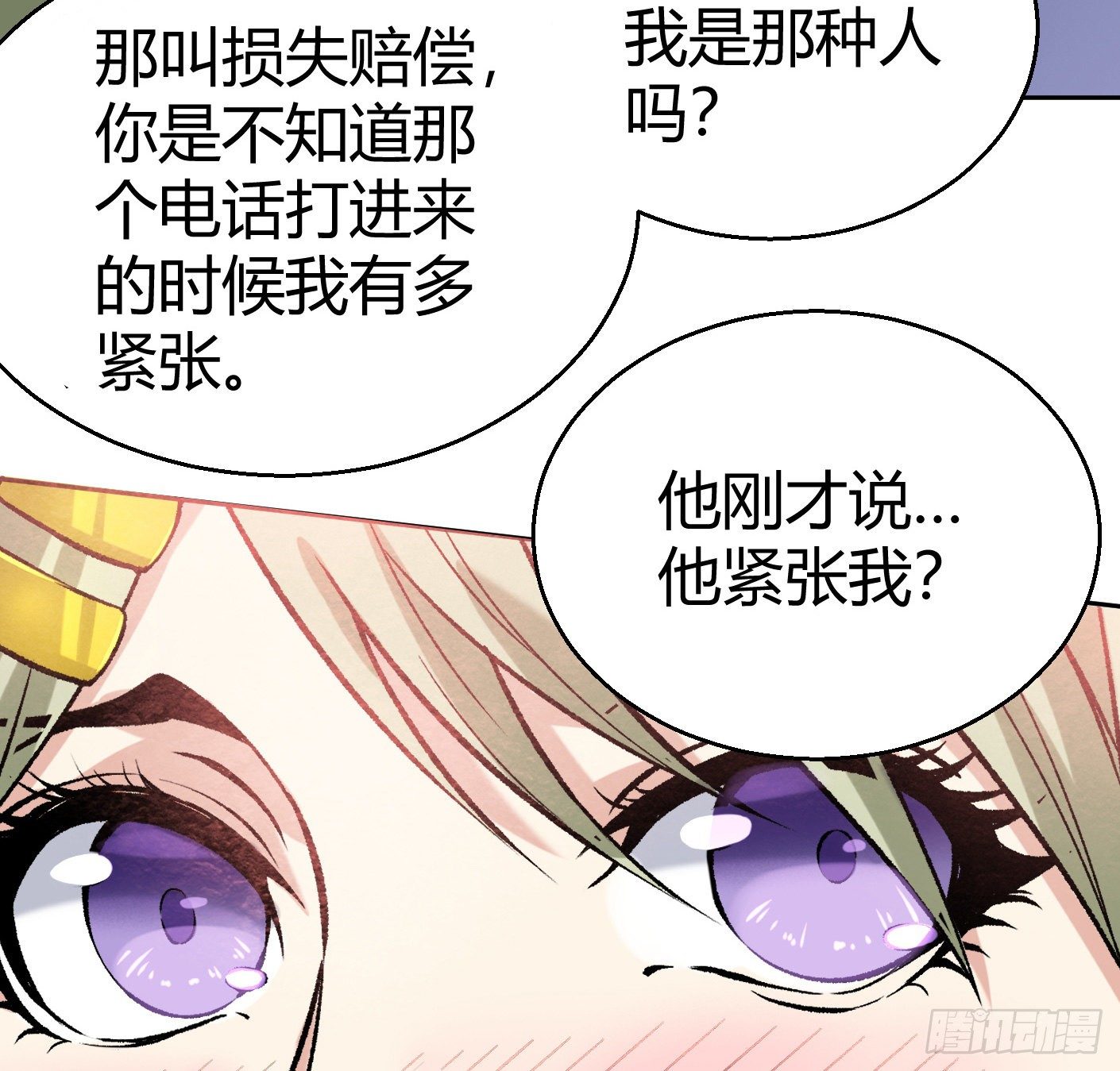 11.有点小帅86