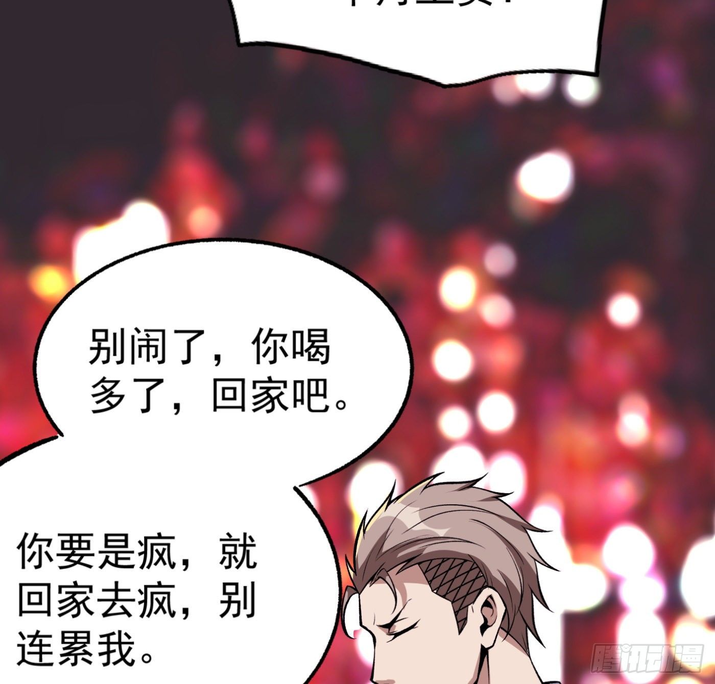 27.洋保洁26