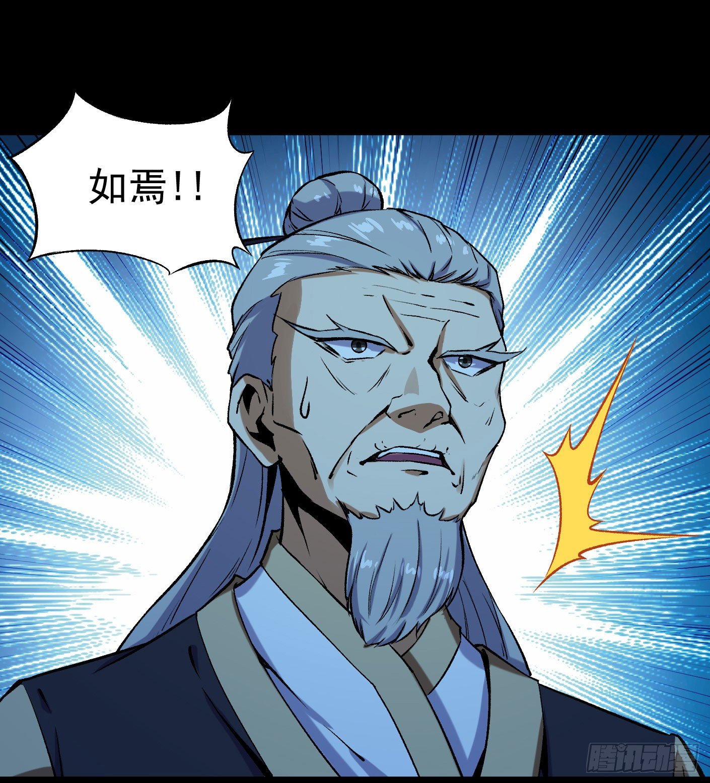 69.实力悬殊的决斗10