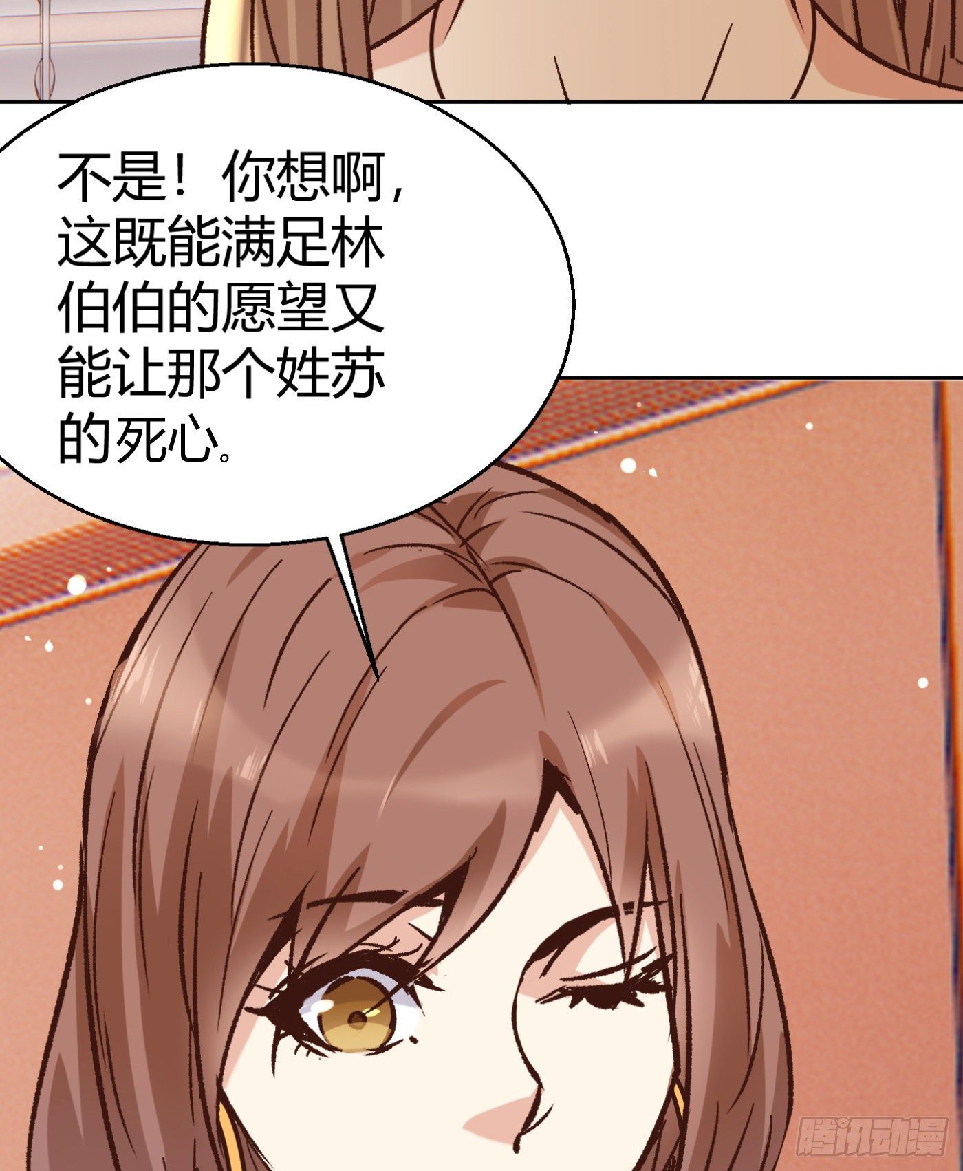 14.冒牌男友（上）45